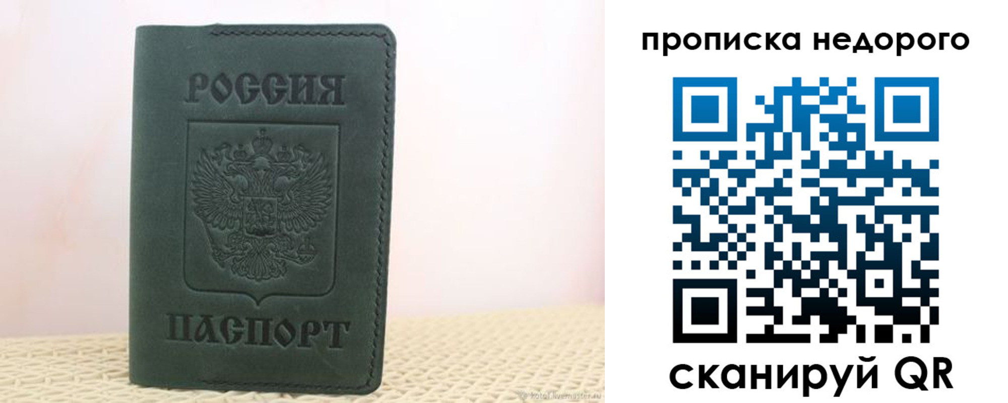 регистрация для дет. сада в Сарапуле