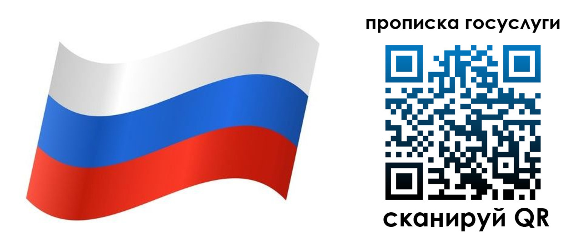 регистрация для дет. сада в Сарапуле