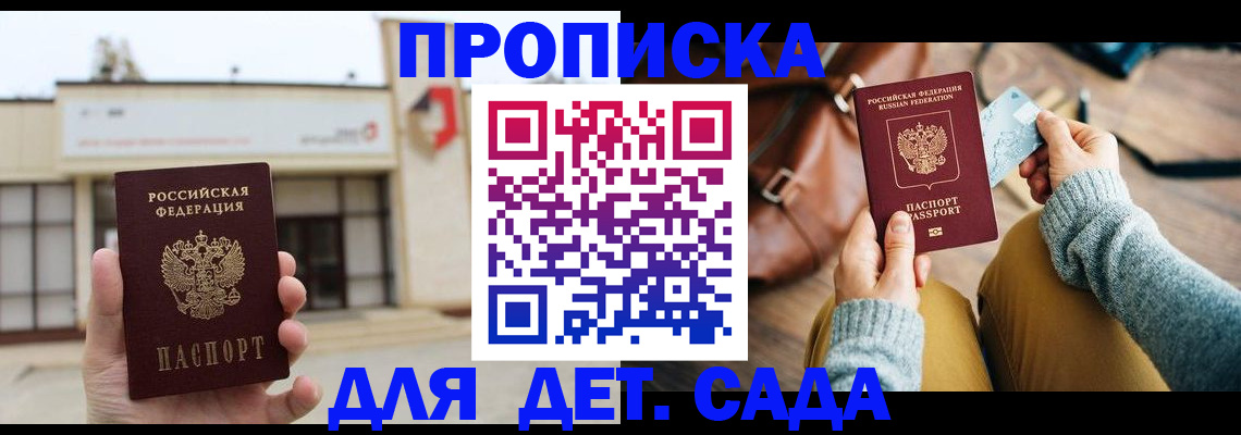 найти адрес прописки в Сарапуле