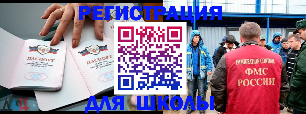 временная регистрация для всех в Сарапуле